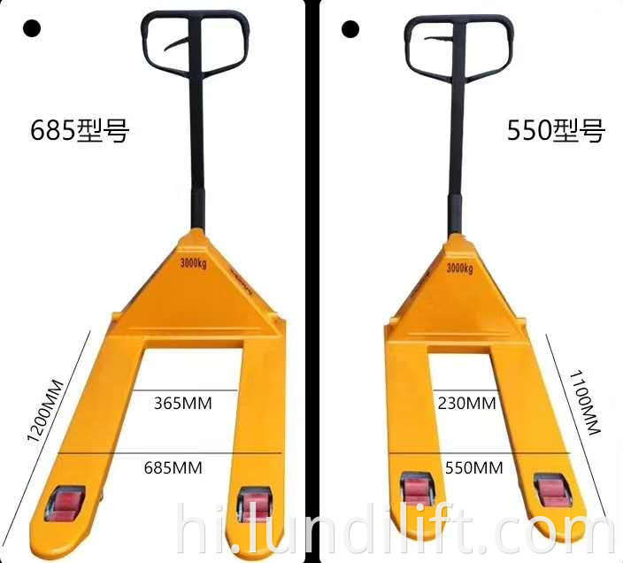 Hand Pallet Trucks